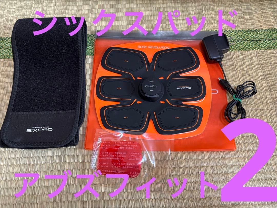 【超美品】SIXPAD アブズフィット2(Abs Fit 2