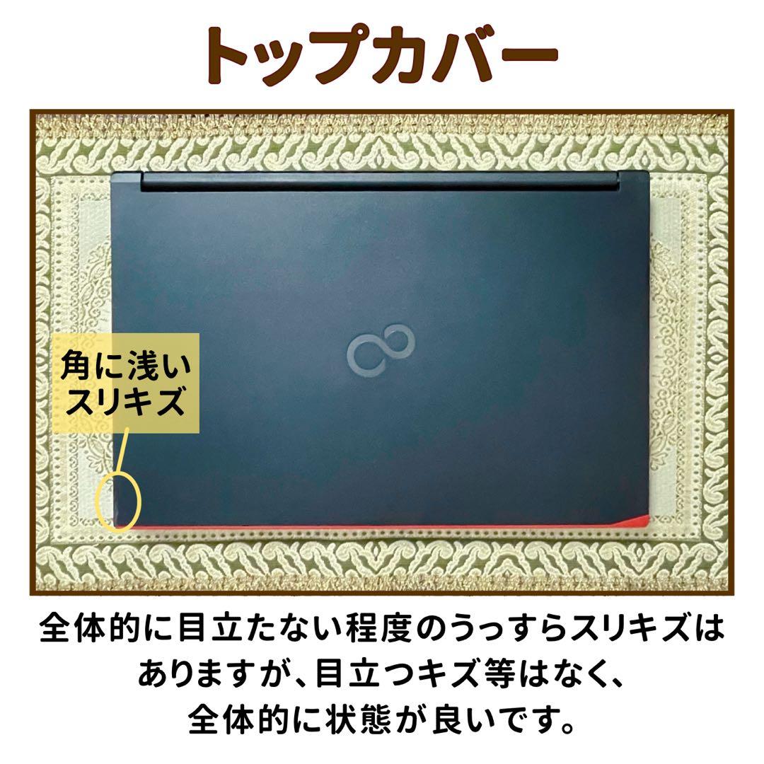 極美品⭐︎第10世代⭐︎SSD⭐︎ノートパソコン オフィス付き ブラック