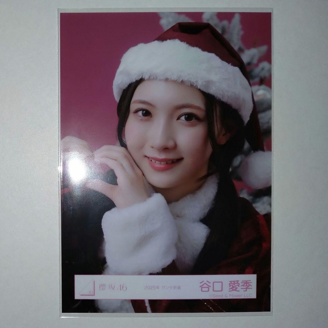 谷口愛季 生写真 2025年 サンタ衣装 ヨリ - メルカリ
