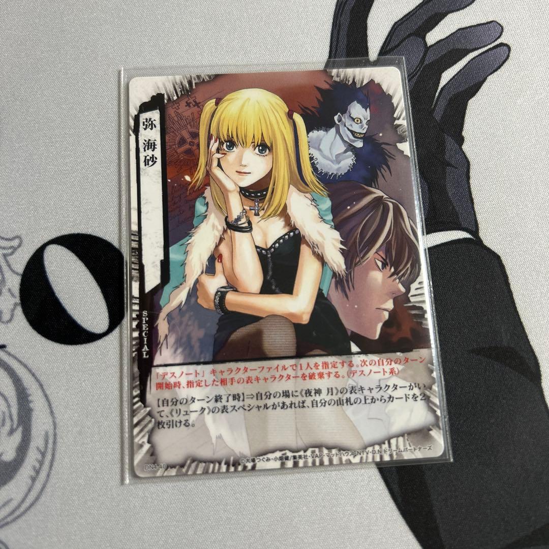 デスノート カード 第4弾 弥 海砂 ミサ - メルカリ