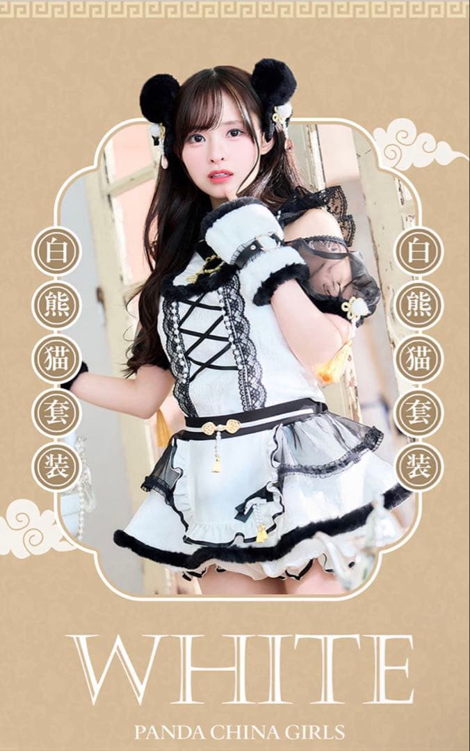 マリームーン　Malymoon プリュムパンダチャイナ ☽✧___ Malymoon Halloween Collection'25 🕸⋆꙳ ▪︎ プリュム