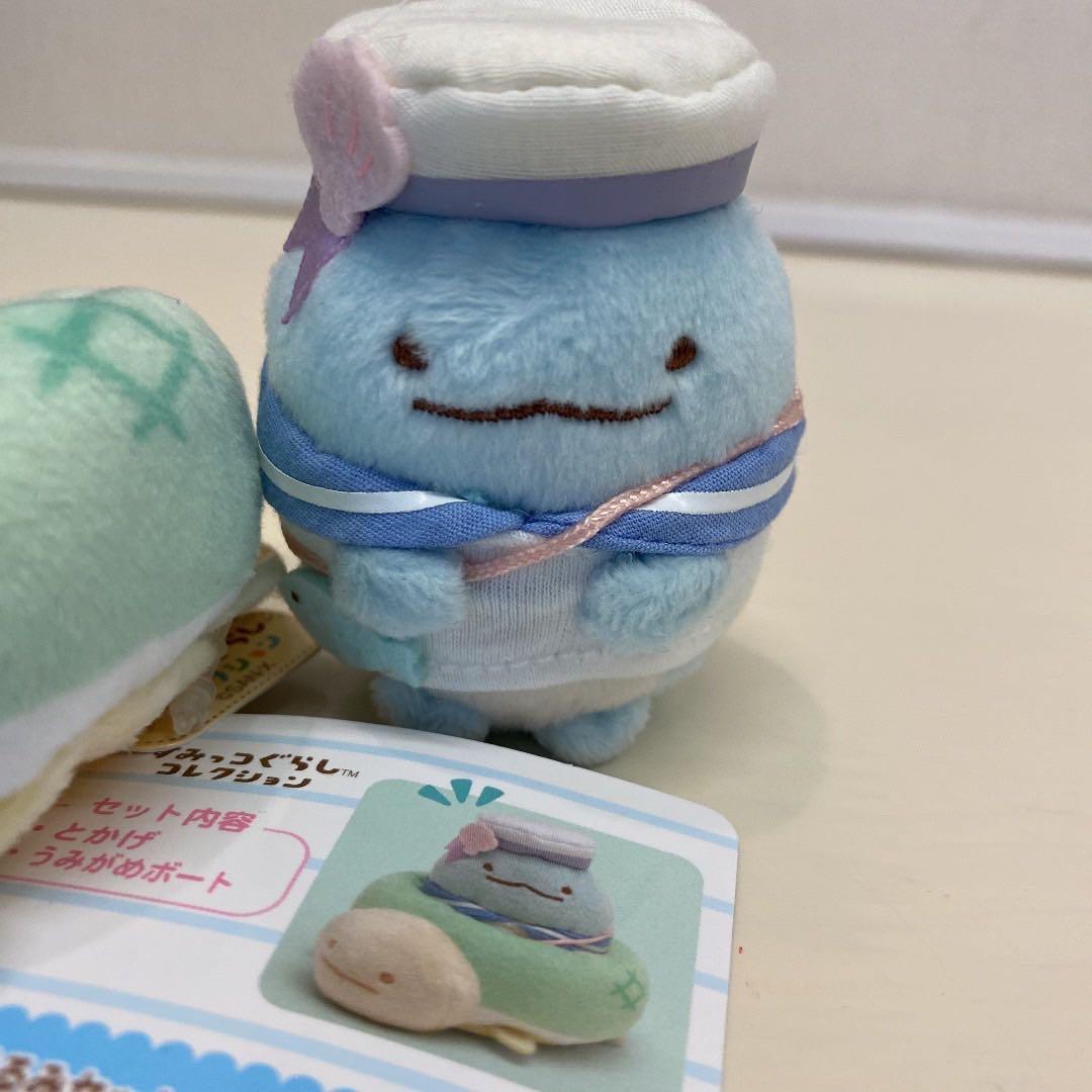レア 希少 すみっコぐらし てのりぬいぐるみ うみがめ ボート とかげ