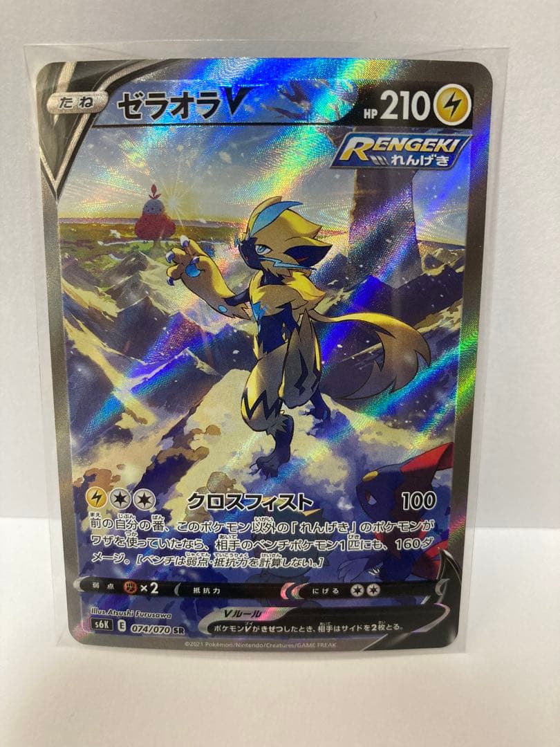 も*き様 ゼラオラ v sa ポケモンカード