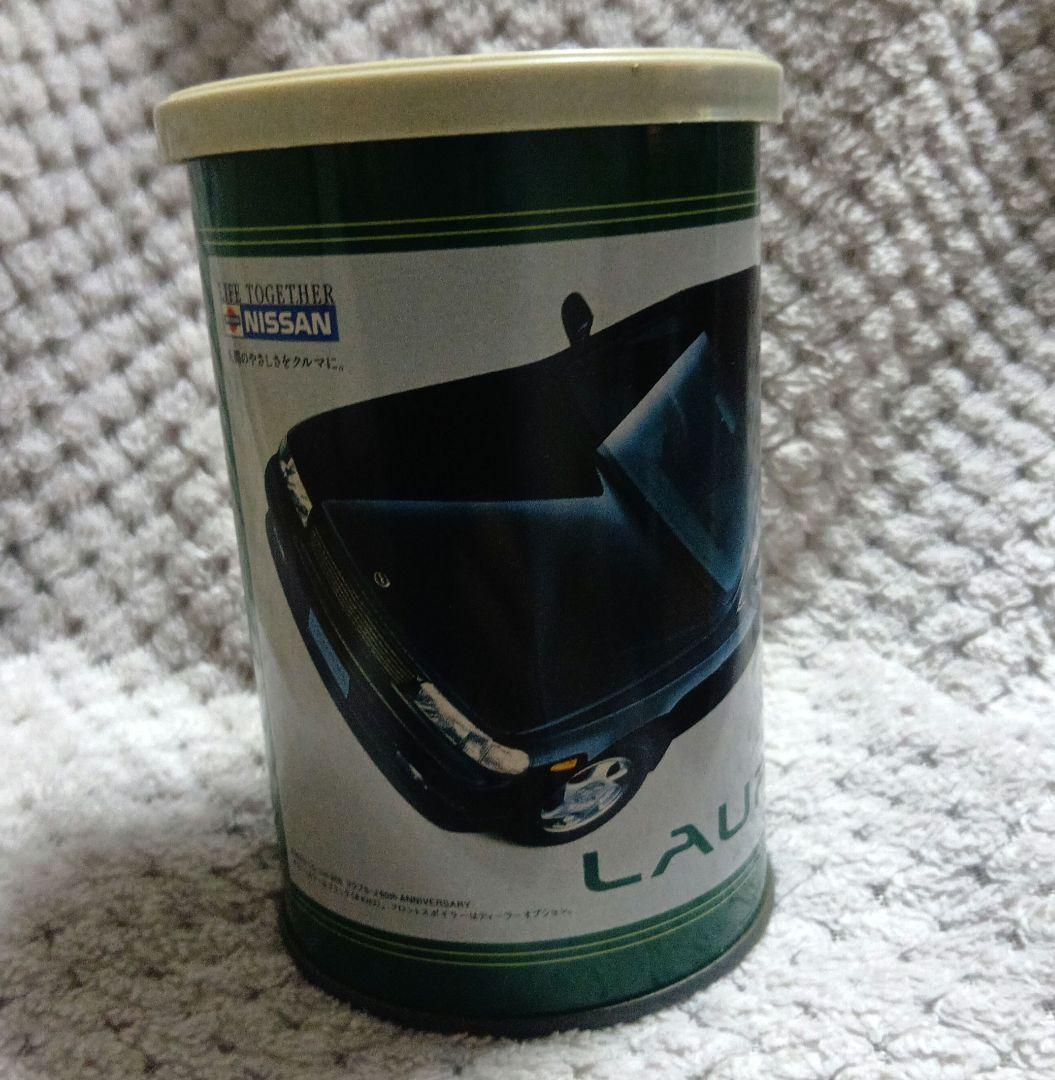 日産 ローレル 貯金箱 NISSAN LAUREL C34 maxresdefault.jpg