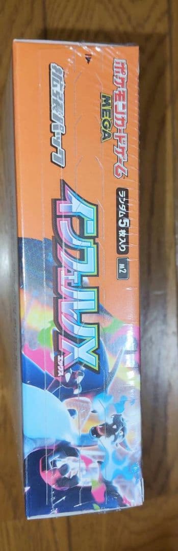 未開封 シュリンク付き インフェルノX BOX ポケモンカード - メルカリ