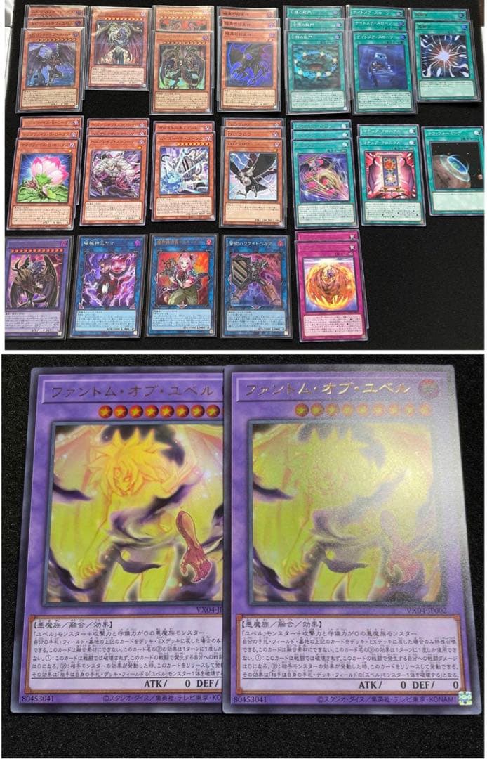 カードスリーブスパロボ大戦VクルセイドキュベレイMark-Ⅱ