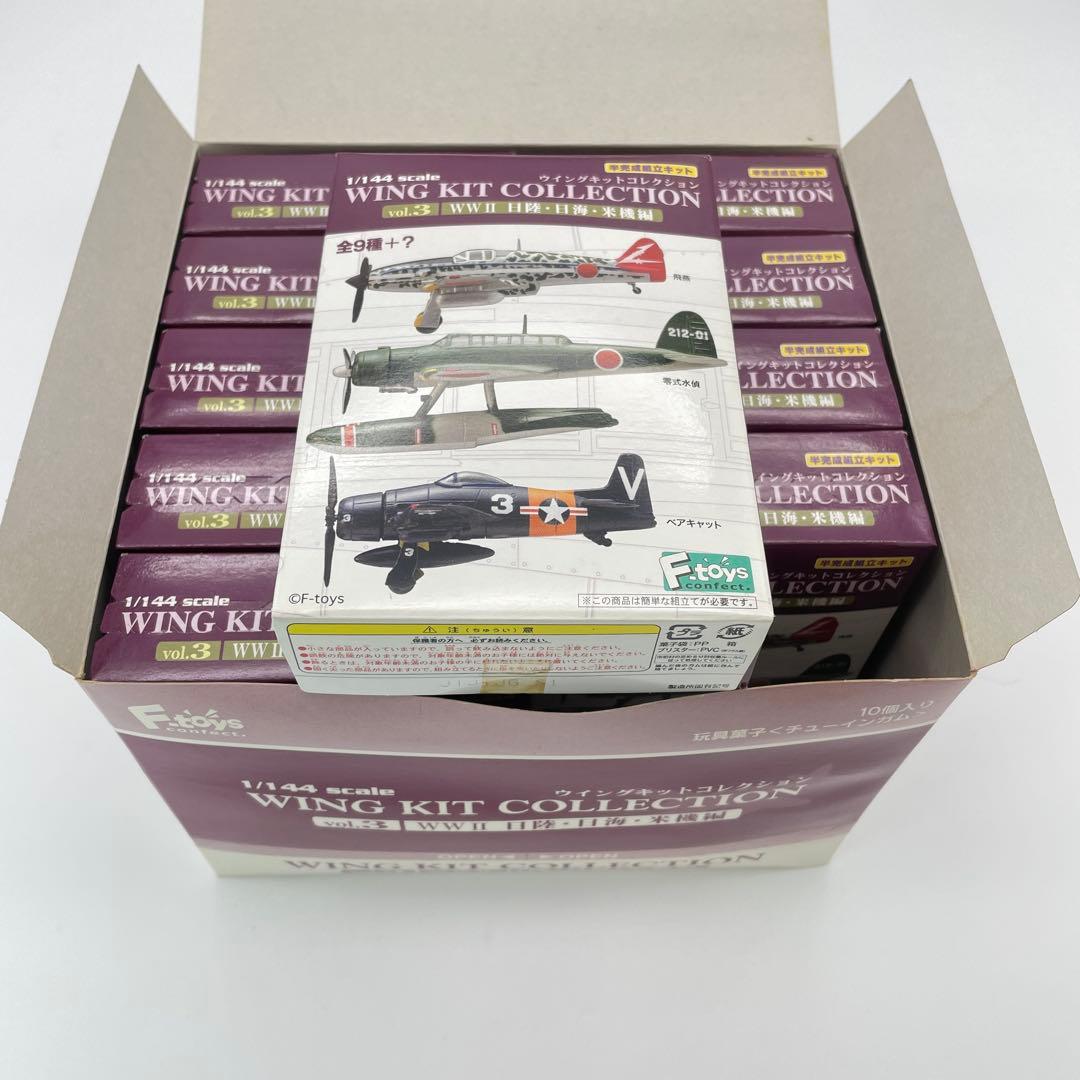 【M67】全10種 ウイングキットコレクション　vol. 3