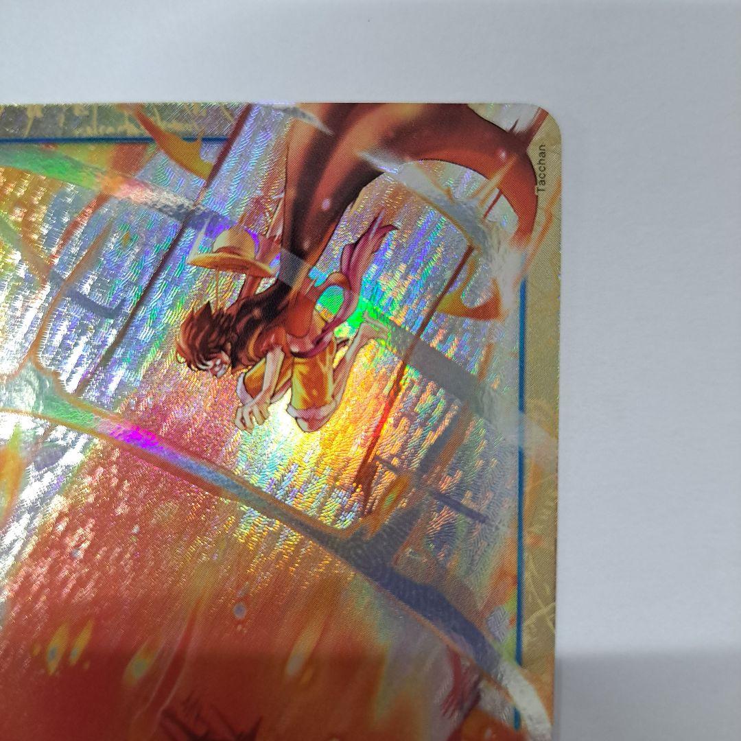 ゴムゴムの業火拳銃 ゴムゴムのレッドロック ワンピースカード R