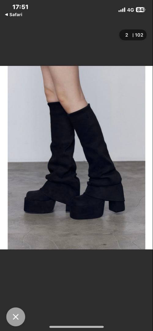 EMODAルーズフレアカバーフィットブーツ