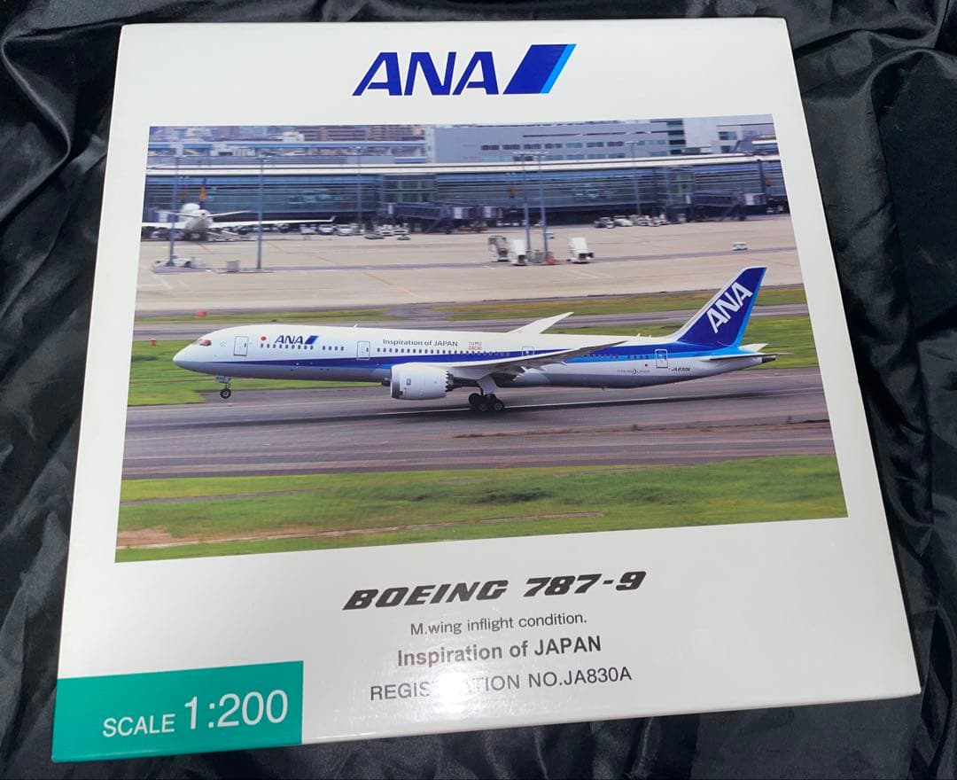 全日空商事 ANA B787-9 ギアつき 空中姿勢 JA830A 1/200 B787-9 ANA ナイン ギアつき 空中姿勢 JA830A [NH20069] 全日空
