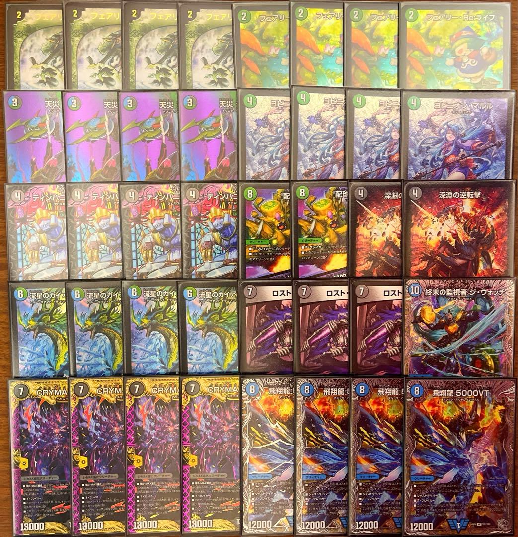 アナカラーマルル デッキ スリーブつき