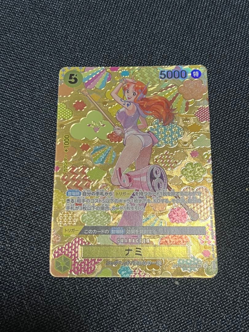 ワンピース カード　ナミ　SP