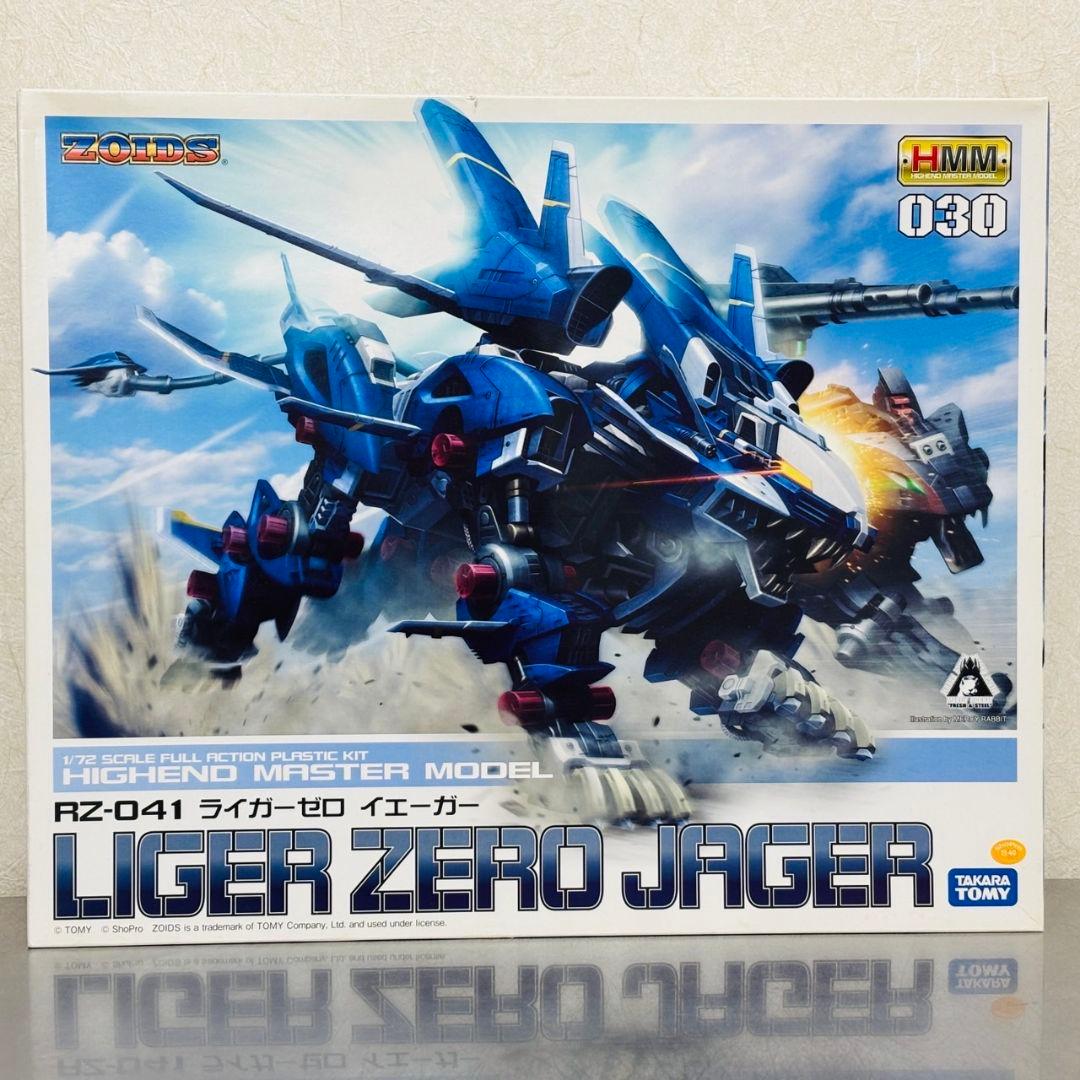 ZOIDS ゾイド 1/72 スケール RZ-041 ライガーゼロ イェーガー Amazon | 壽屋 ZOIDS RZ-041 ライガーゼロ イエーガー マーキング