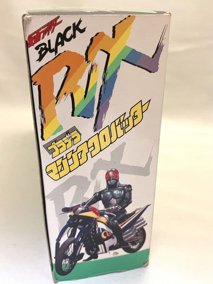 仮面ライダーBLACK RX プラデラ マシンアクロバッター バンダイ 当時物
