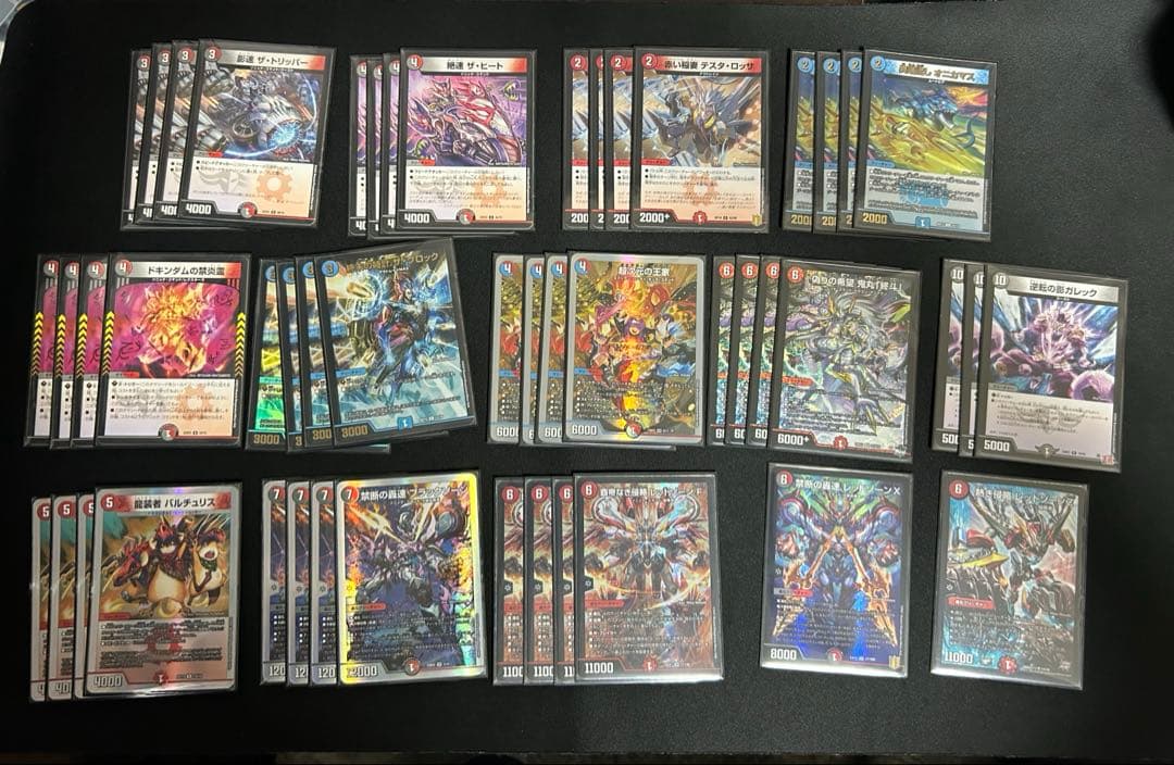 クローシスバイク　デッキ