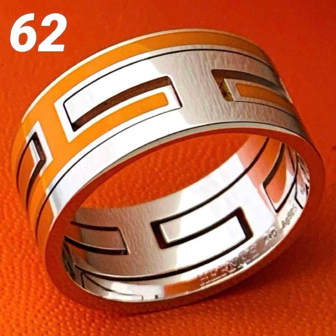極美品 62 21号相当 大きいサイズ エルメス ムーヴアッシュ オレンジ