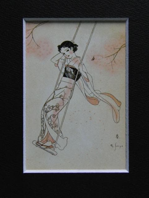 蕗谷虹児、【令女界17】、美人画、希少な画集より、新品高級額