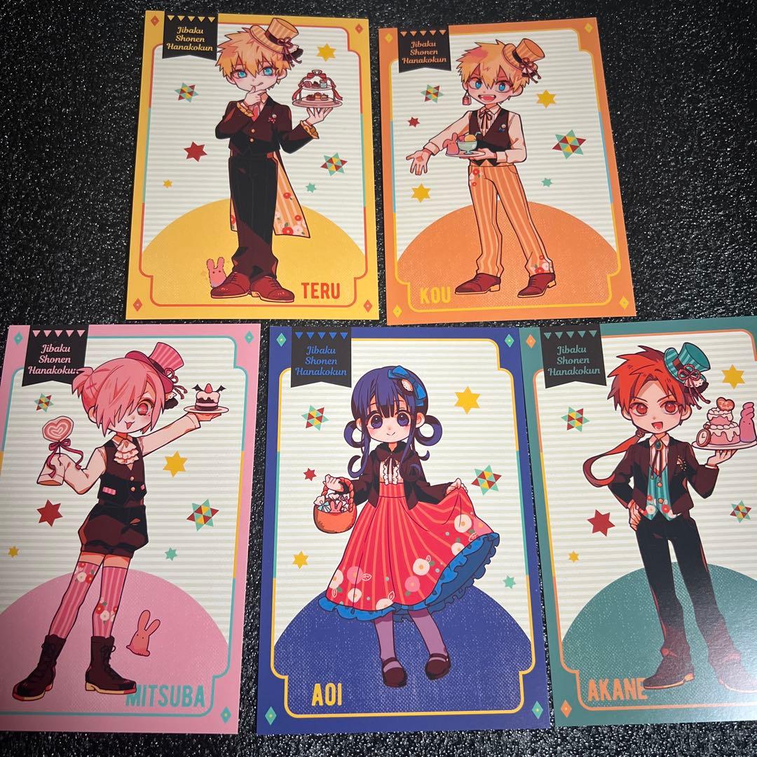 地縛少年花子くん お茶会 ポストカード - メルカリ