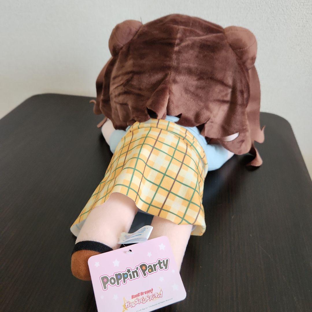 バンドリ メガジャンボ寝そべりぬいぐるみ Poppin'Party 戸山 香澄