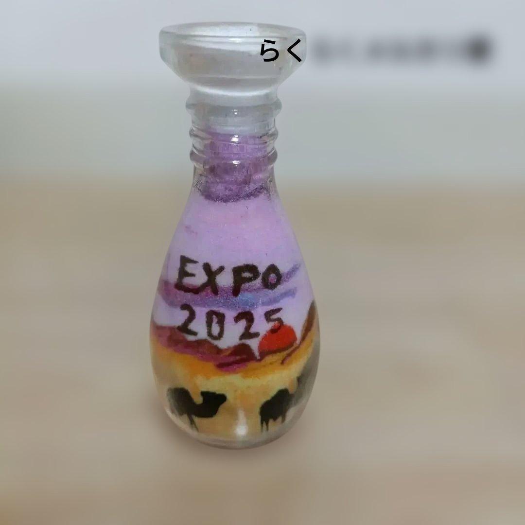 ヨルダン サンドアート 万博 EXPO 2025 砂 - メルカリ