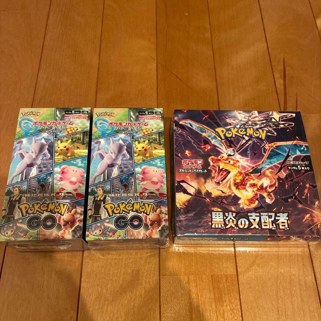 黒炎の支配者1BOX、ポケモンGO 2BOX セット シュリンク付