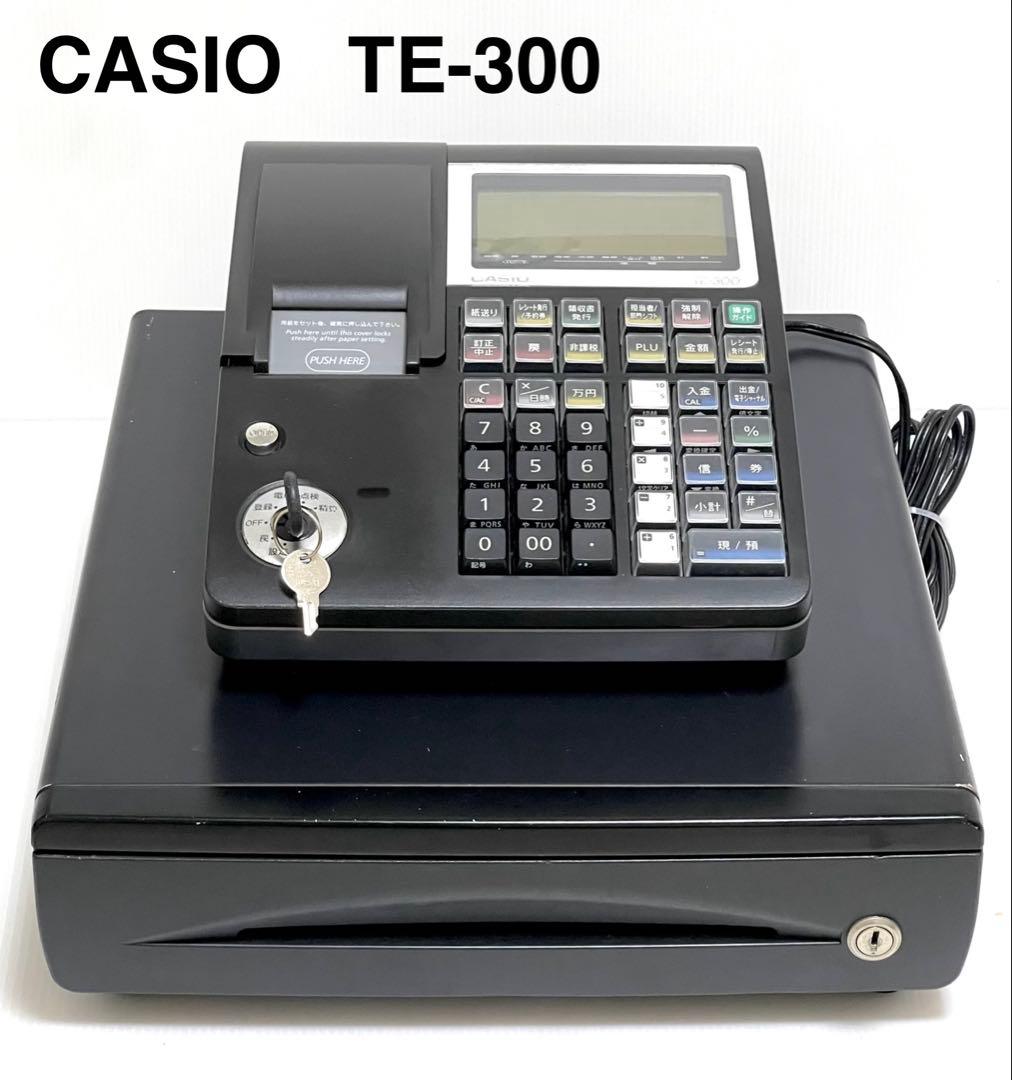 動作確認済み　CASIO カシオ　レジスタ　TE-300