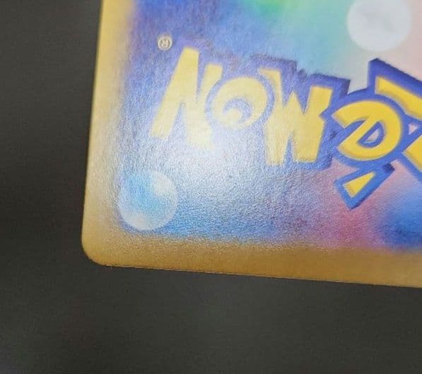 ポケモンカード ピカチュウ ポケカの夏がキタ！プロモ 2枚まとめ売り