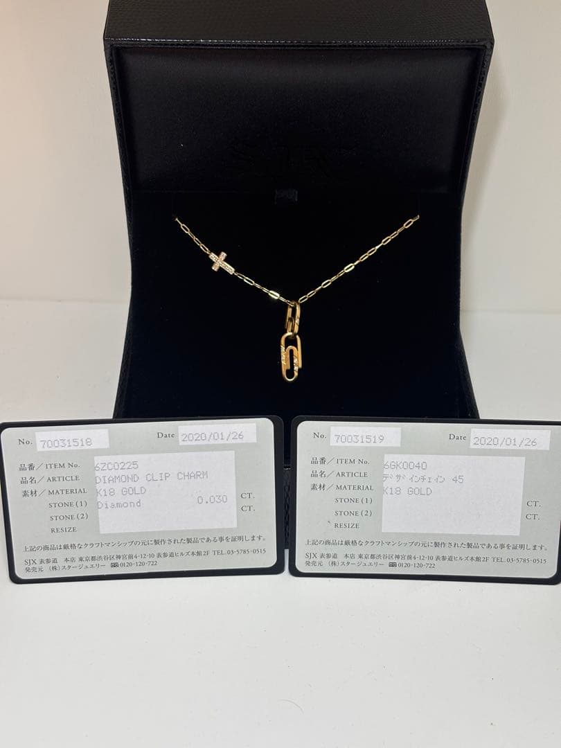 18kネックレスチェーン　SJX