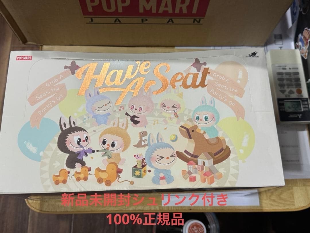 【新品未開封】POP MART Have A Seat ぬいぐるみ アソート