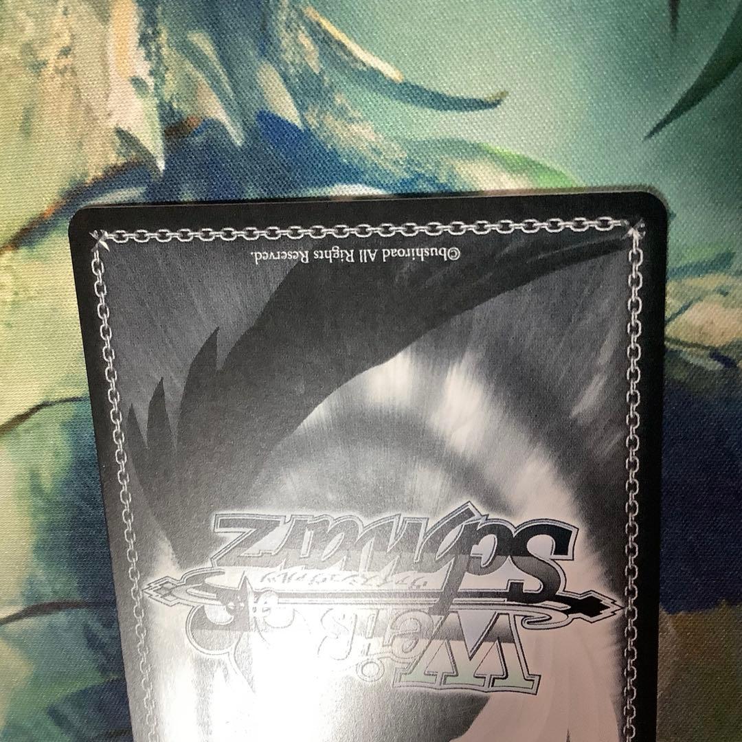 ヴァイスシュヴァルツ ど根性ヒロイン サクラチヨノオー SP サイン