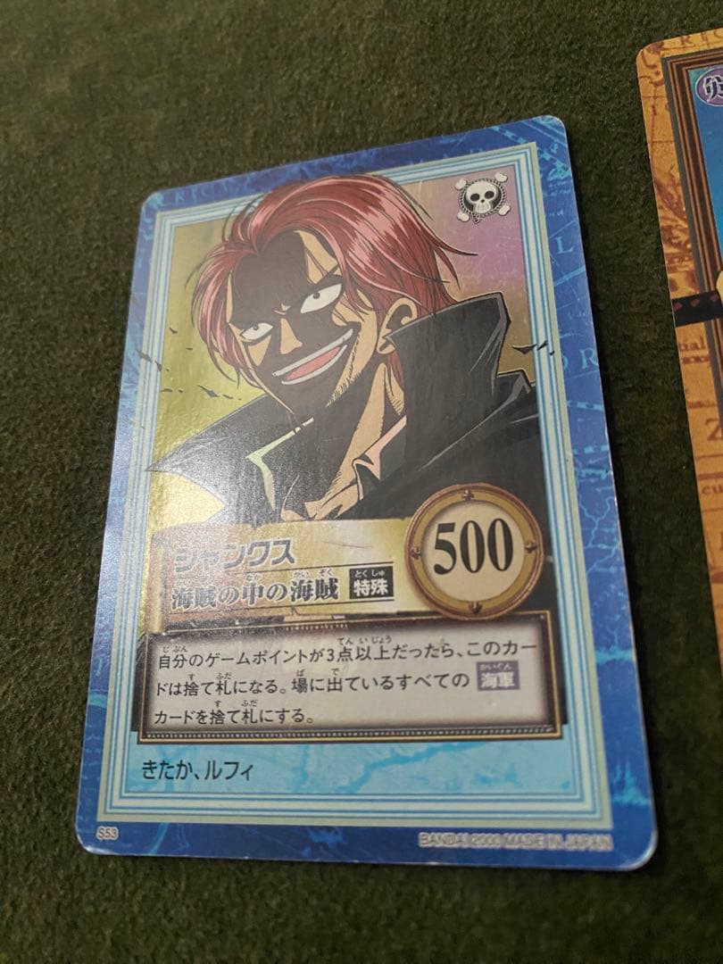 初期 ワンピース ハイパーバトル カードダス - メルカリ