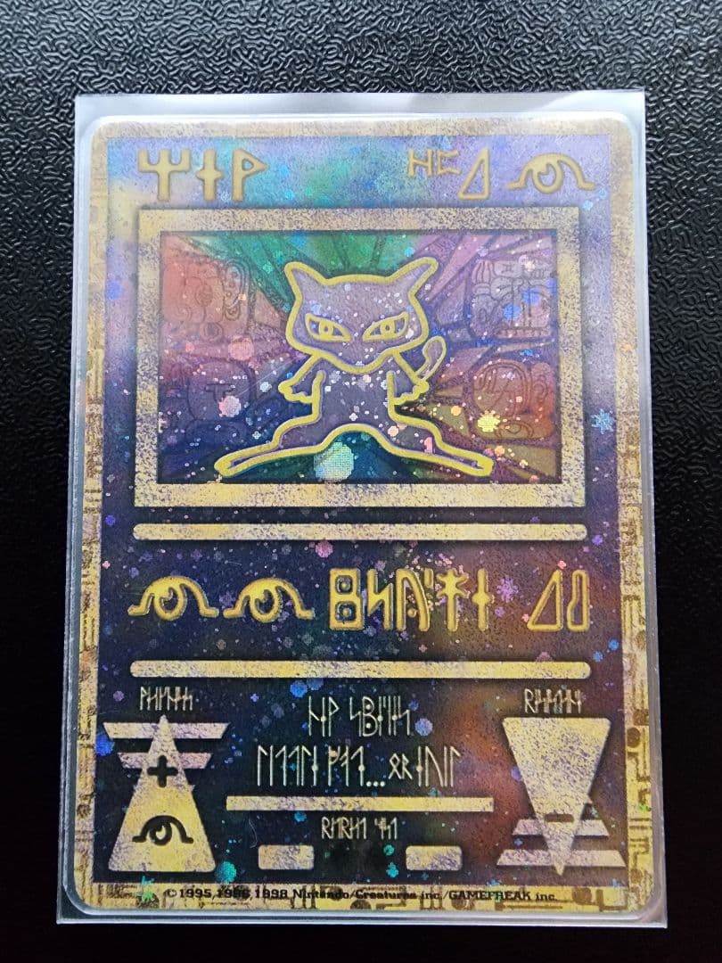 スティッチ ロックスター PSA10 プロモ