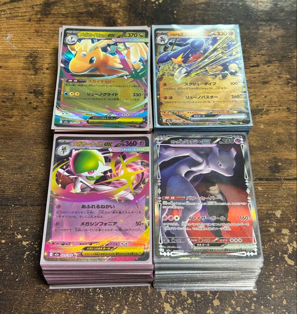 ポケモンカード　引退　デッキ4個　サーナイト　ガブリアス　ミュウツー　カイリュー ポケカ】《サーナイトex+ミュウツーV-UNION》のデッキレシピと回し方