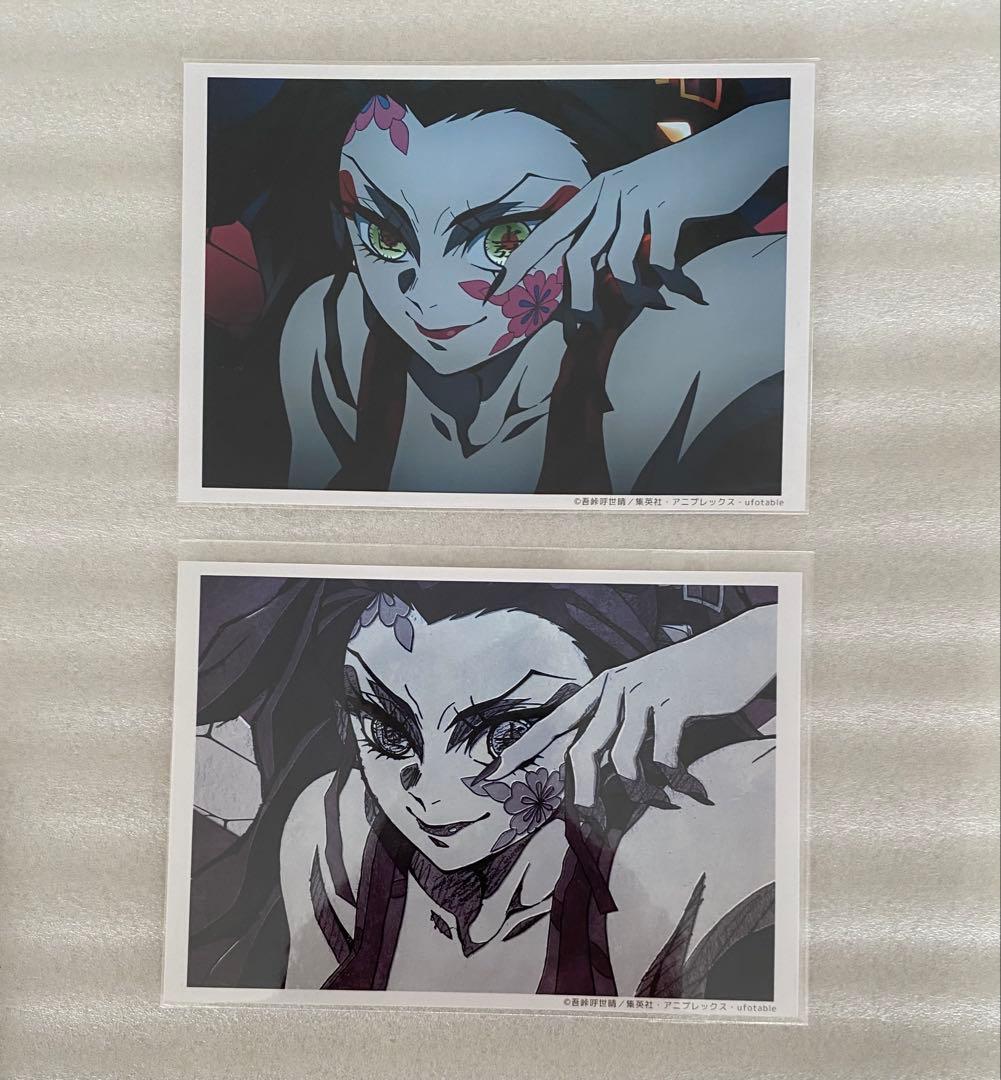 ufotable 鬼滅の刃 ブロマイドくじ 遊郭編 堕姫2種セット - メルカリ