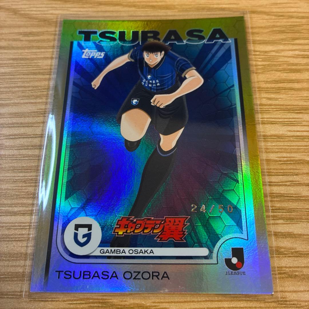 R*R様 ど*ン様 Topps キャプテン翼 大空翼 ガンバ大阪 シリアル 24