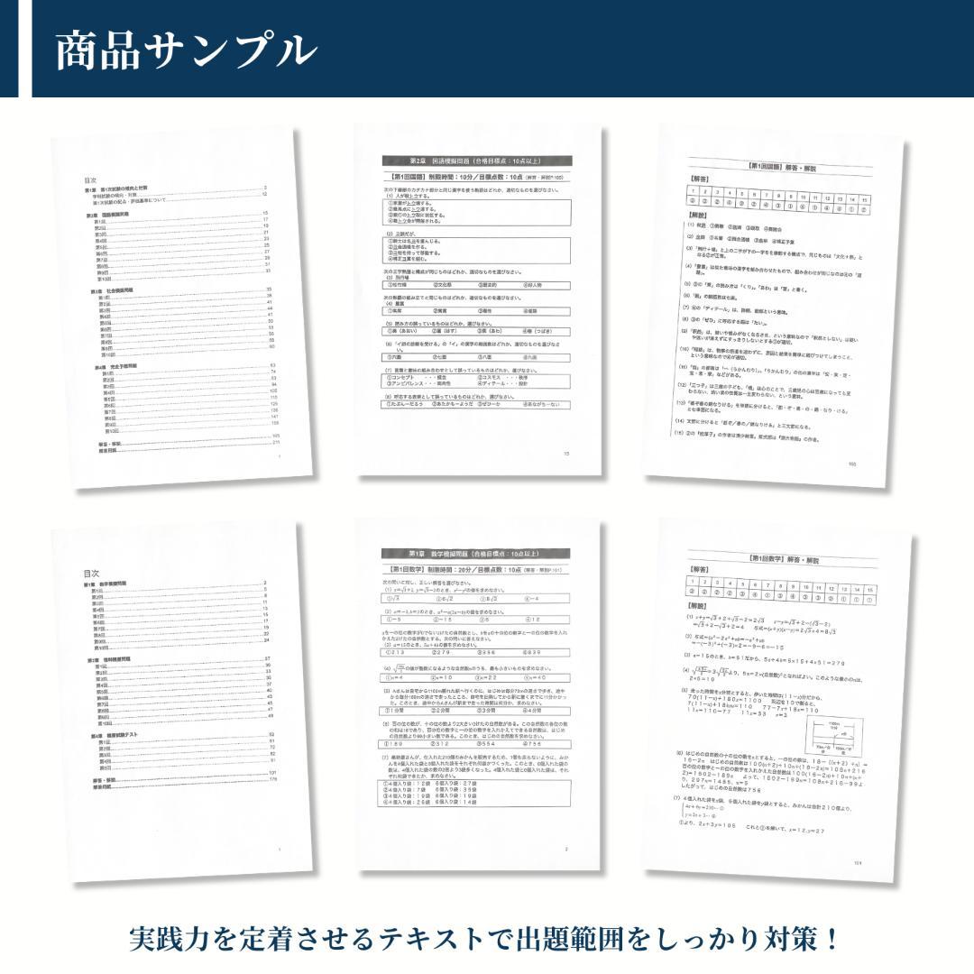 完全攻略】ボートレーサー試験短期合格講座 - メルカリ