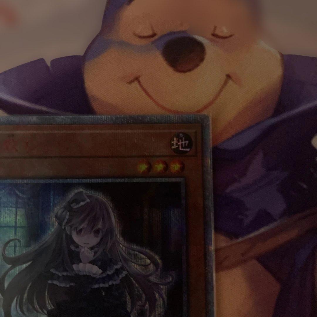 遊戯王 屋敷わらし 20thシークレットレア - メルカリ