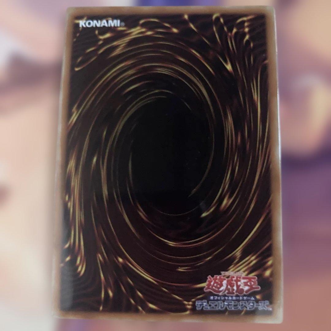 遊戯王 屋敷わらし 20thシークレットレア - メルカリ
