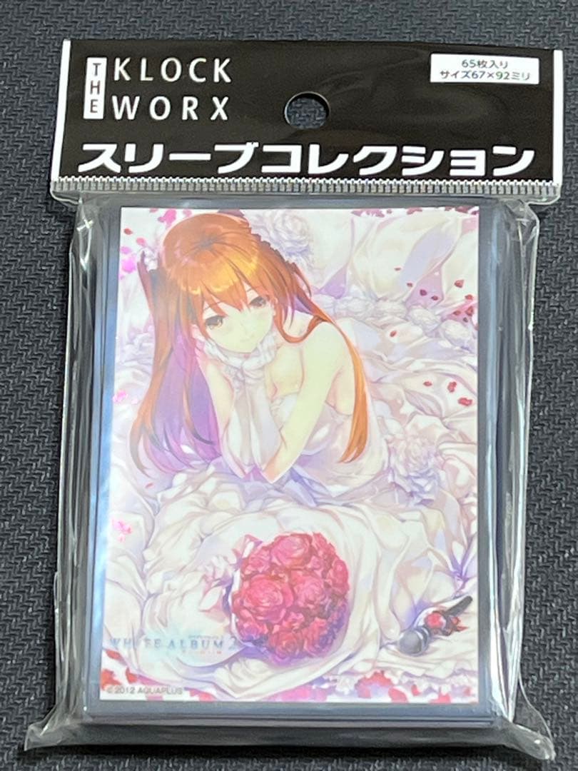 WHITE ALBUM2 小木曽雪菜　スリーブ