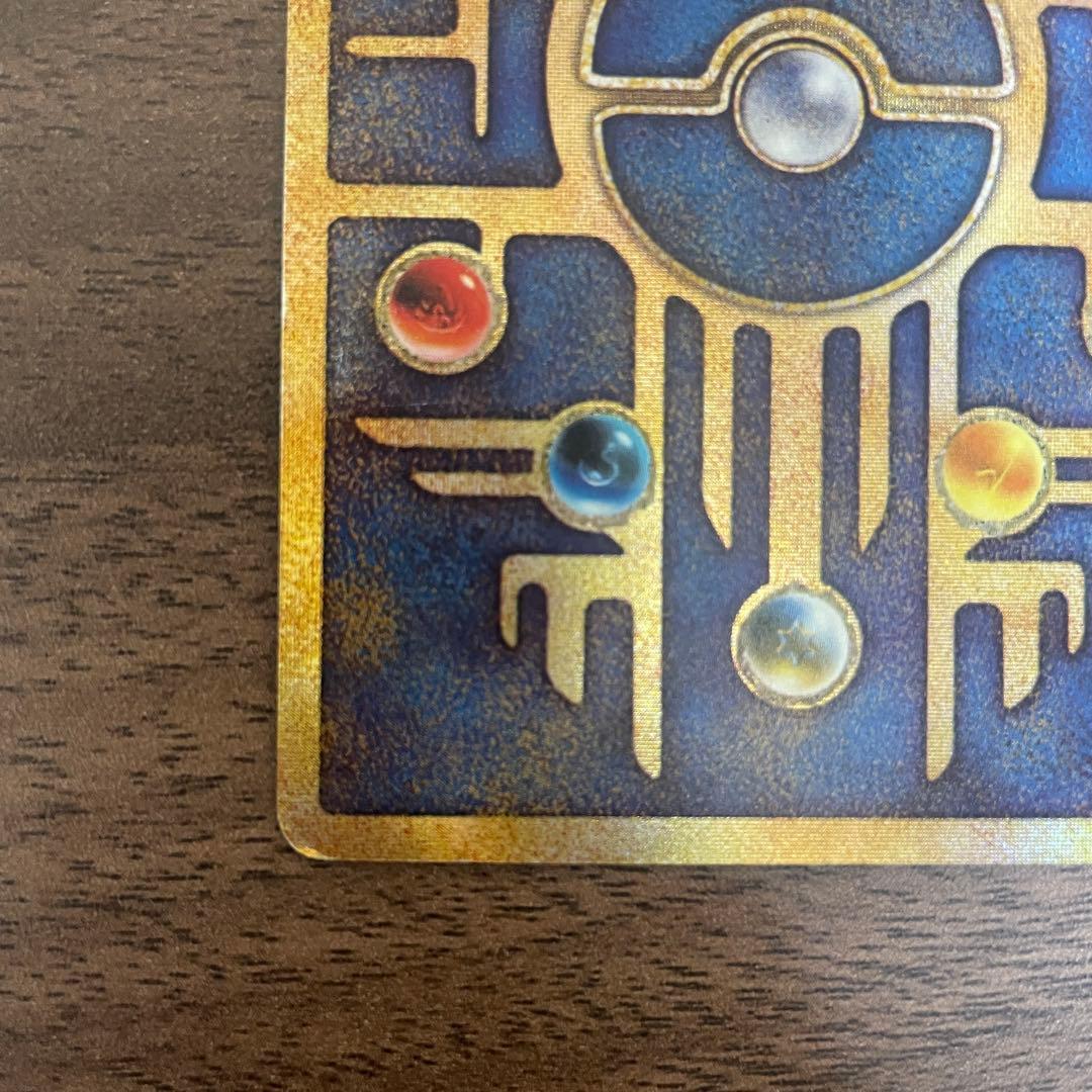 古代ミュウ ルギア爆誕 1999年 初期エラー Nintedo - メルカリ