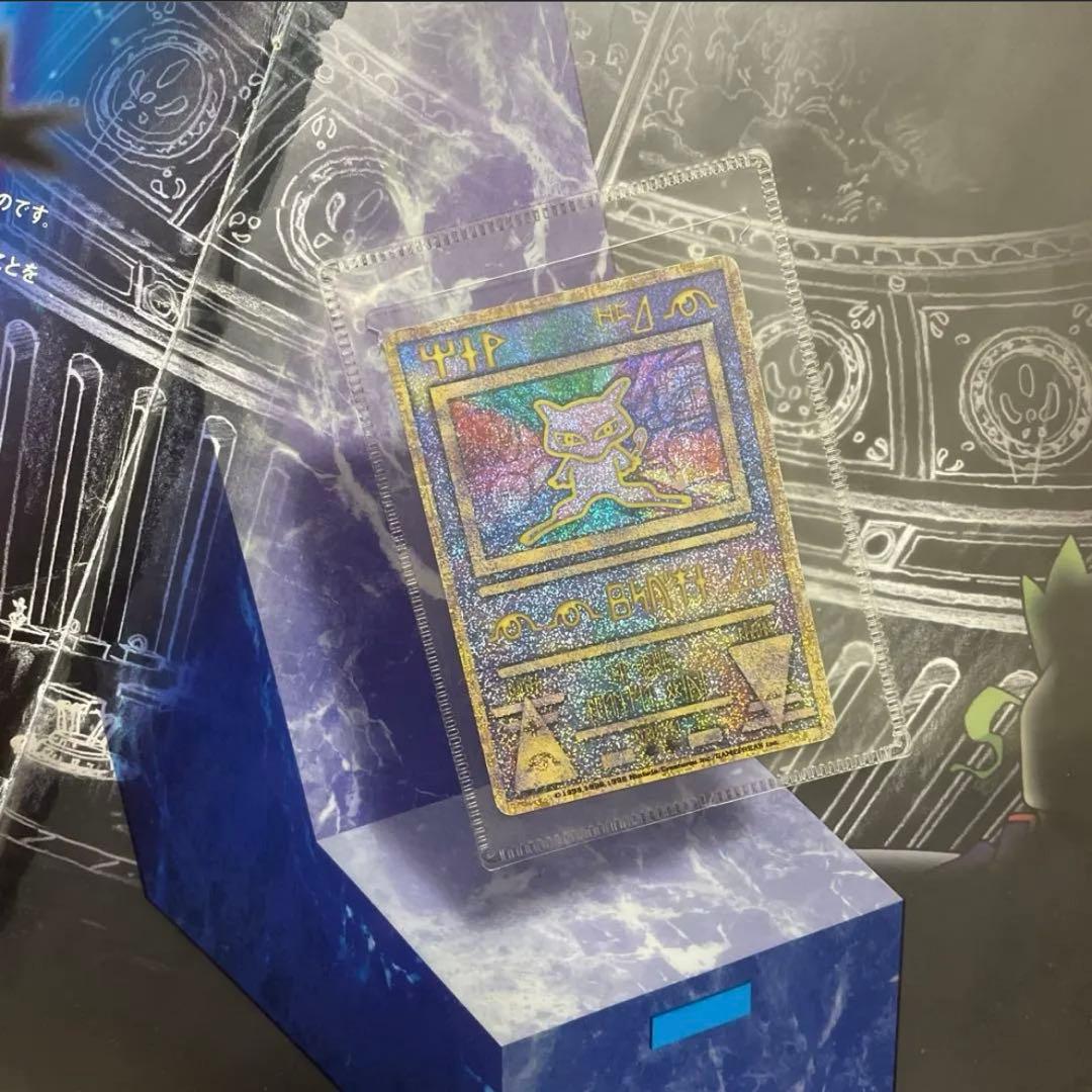 古代ミュウ ルギア爆誕 1999年 初期エラー Nintedo - メルカリ