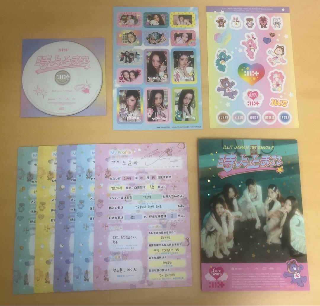 ILLIT 時よ止まれ 5形態セット アルバム 開封済み weverse 特典 - メルカリ