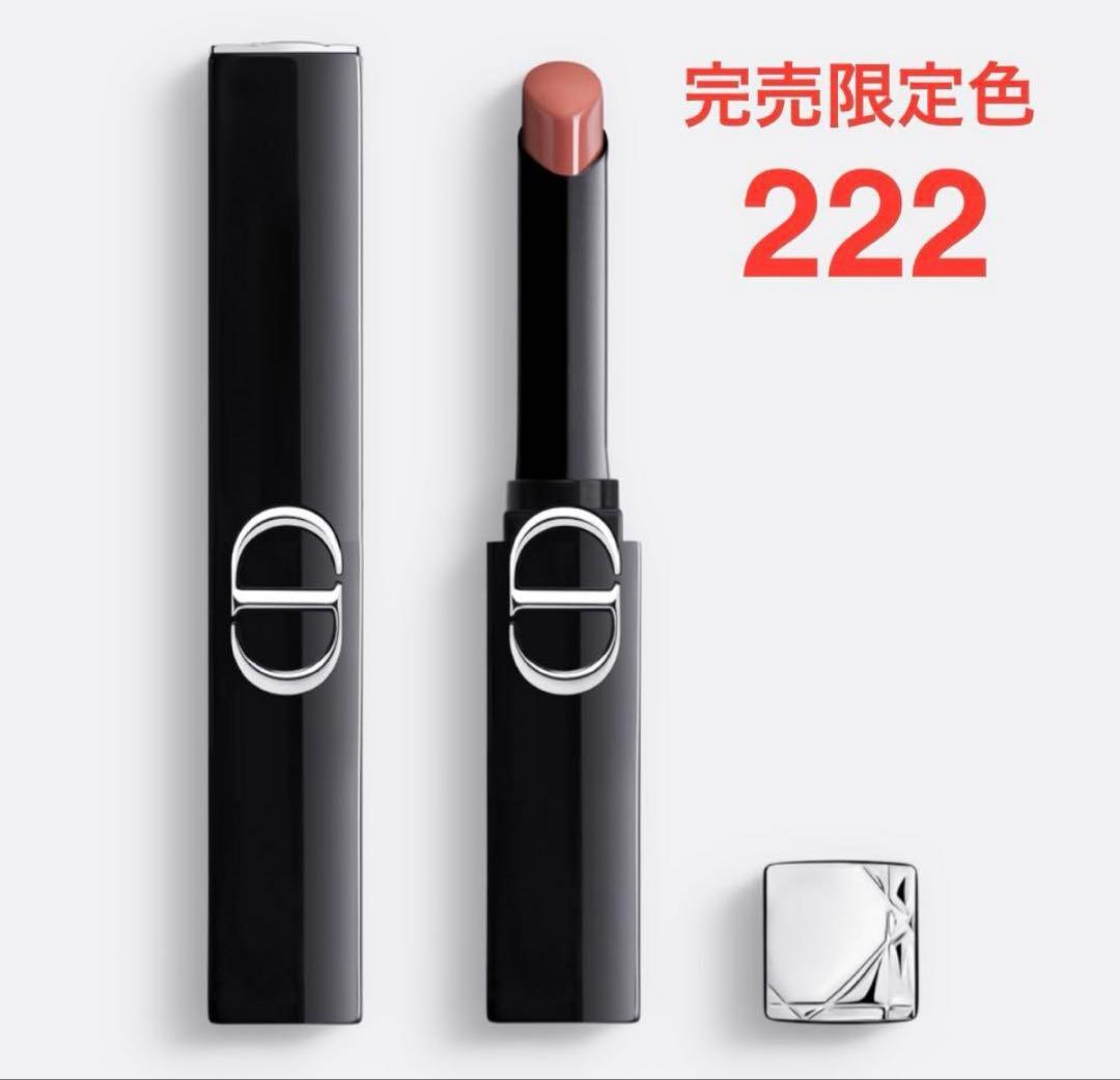 新品未開封 Dior ルージュディオールオンステージ 222