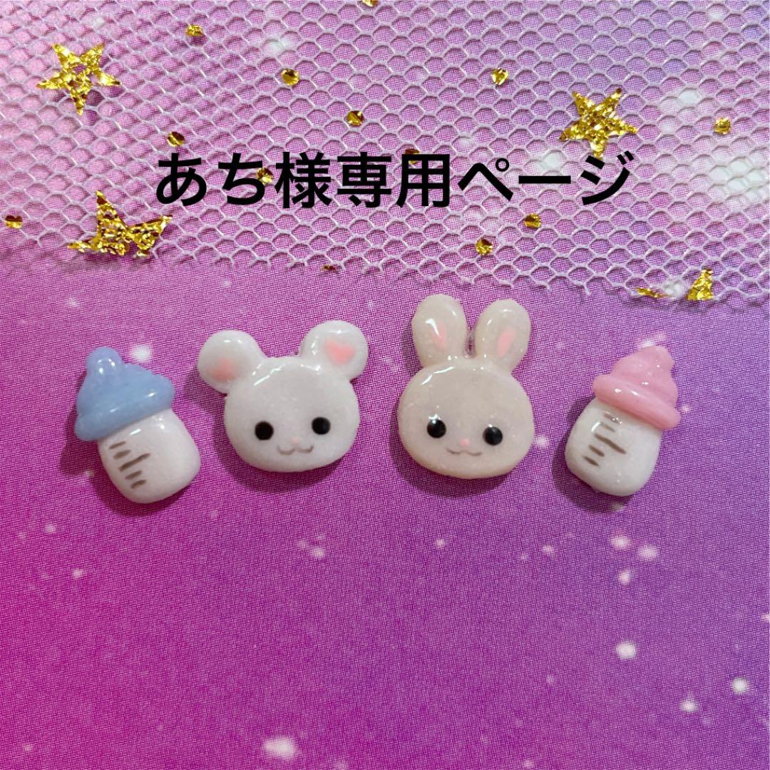 3dネイルパーツ ネイルパーツ 顔パーツ ミニチュア ネイルパーツ