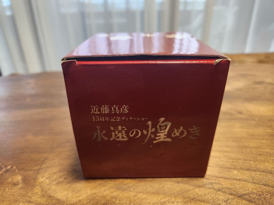 近藤真彦 マッチ 45周年ディナーショー 永遠の煌めき スノードーム