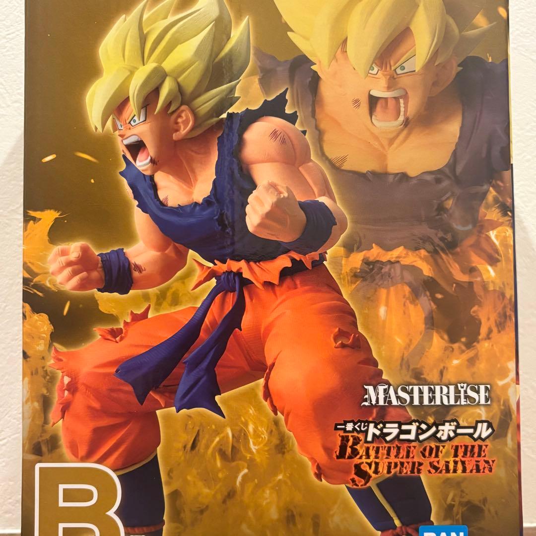 一番くじ　ドラゴンボール　MASTERLISE 超サイヤ人　孫悟空　B賞