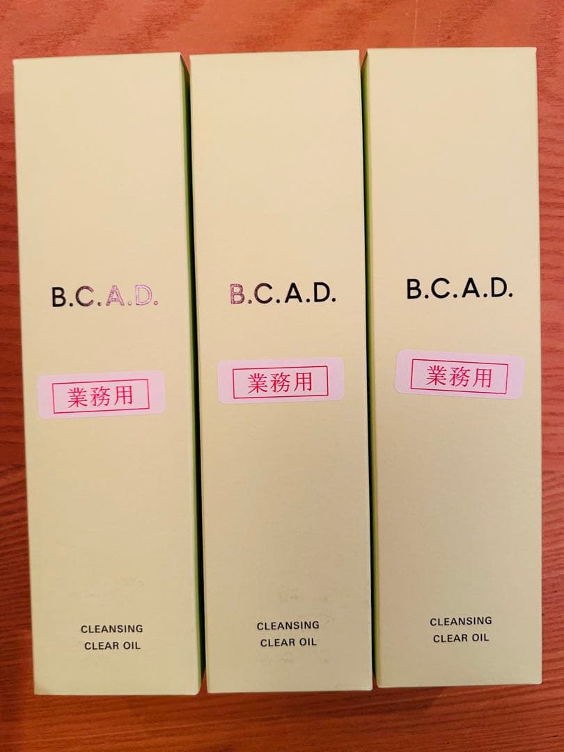 【新品未開封】B.C.A.D. クレンジングクリアオイル 120mL 3本セット