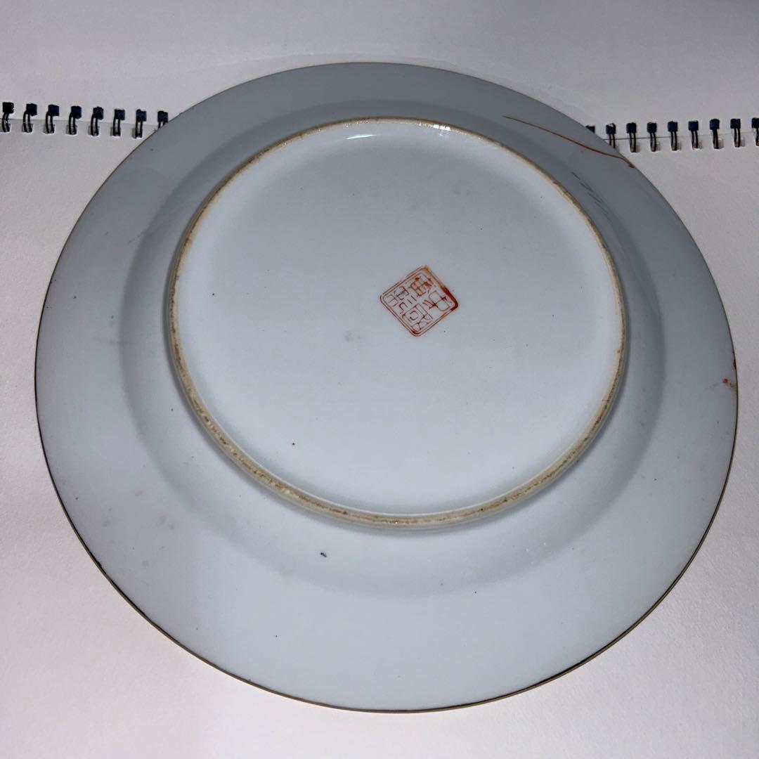 粉彩果実紋盤 中国廣彩銘 陶磁器 約25cm 中国 古玩 商品購入要コメント