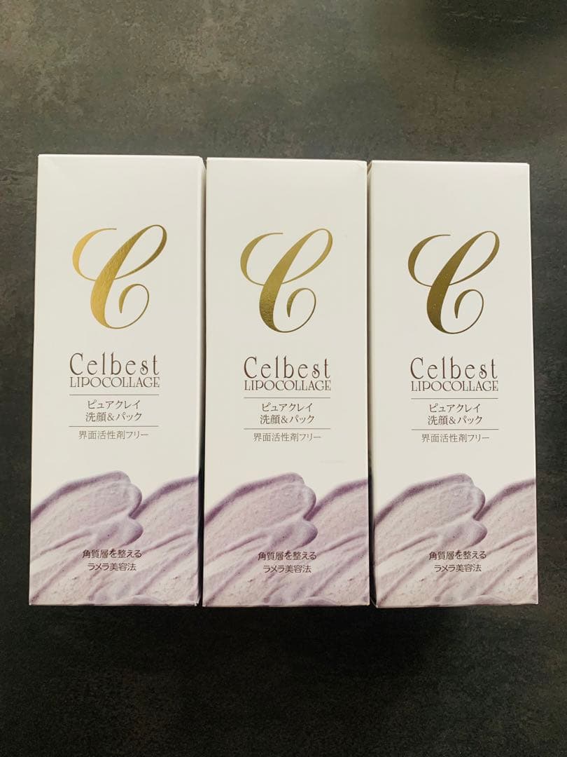 【未開封】セルベスト ピュアクレイ 洗顔&パック 220g 3本