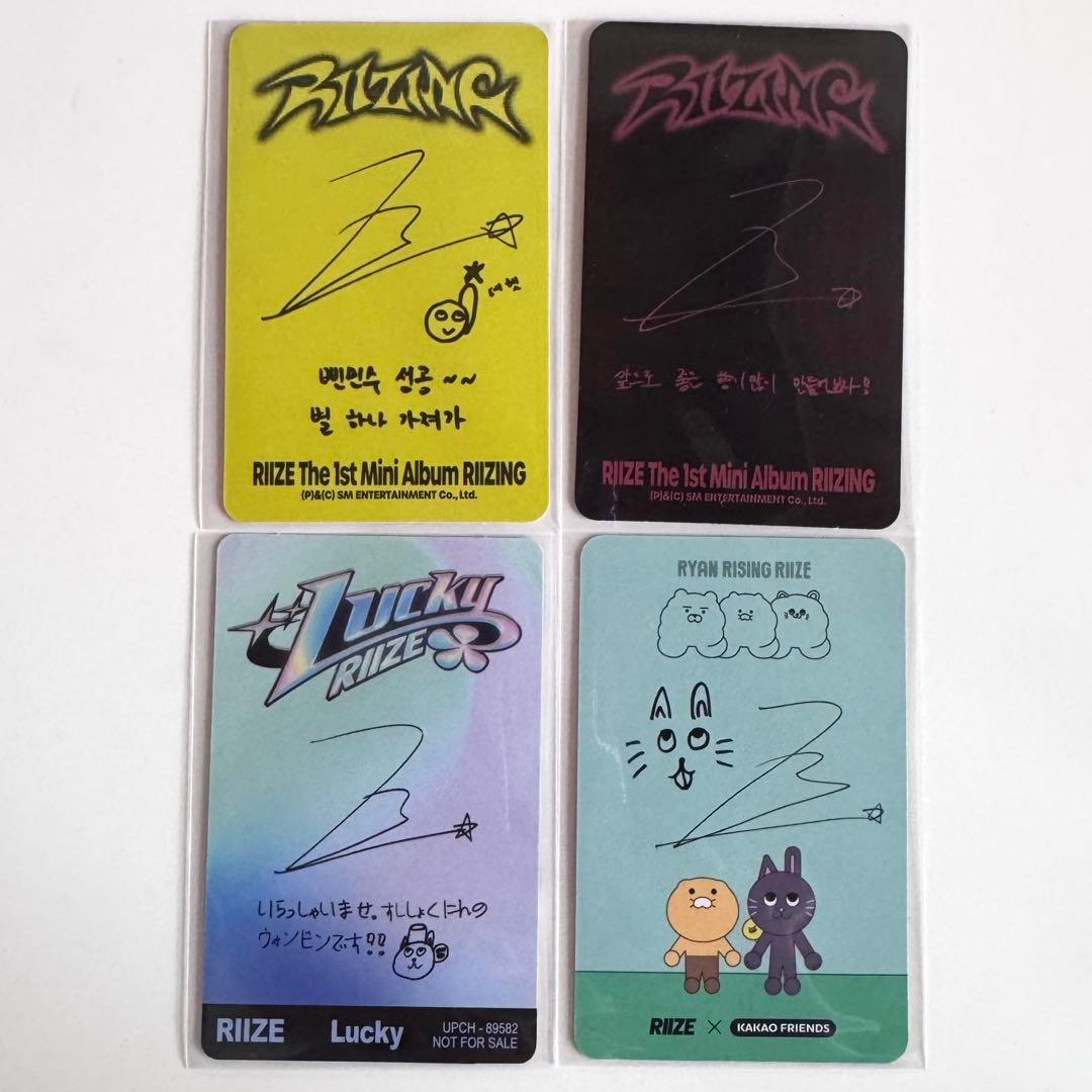 RIIZE RIIZING Lucky ウォンビン トレカ - メルカリ
